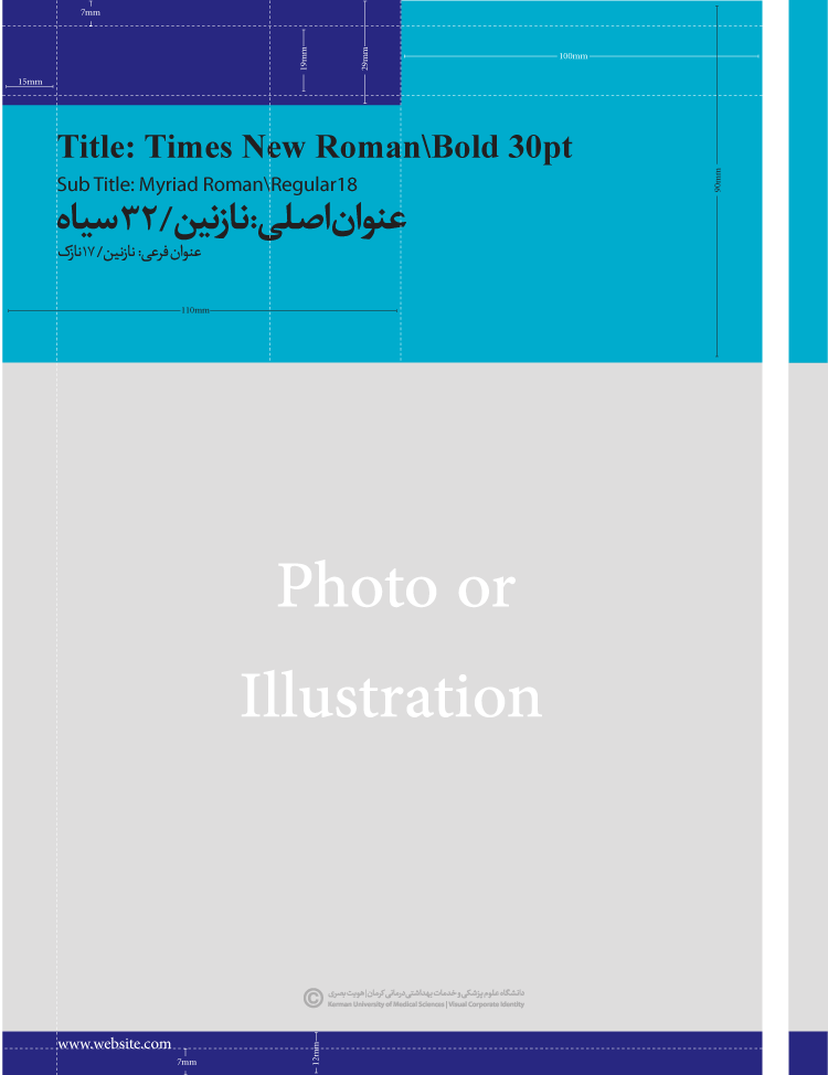 کاتالوگ A4 | لی اوت جلد وعطف