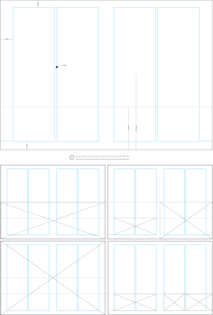 کاتالوگ A4 | لی اوت صفحات