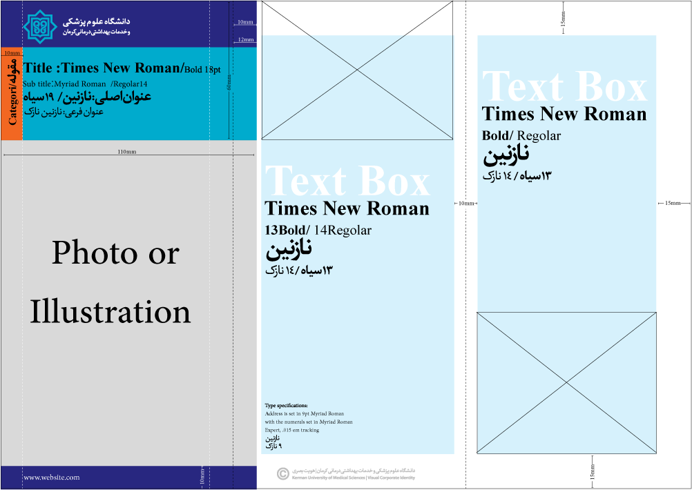 روی جزوه آموزشی قطع A4