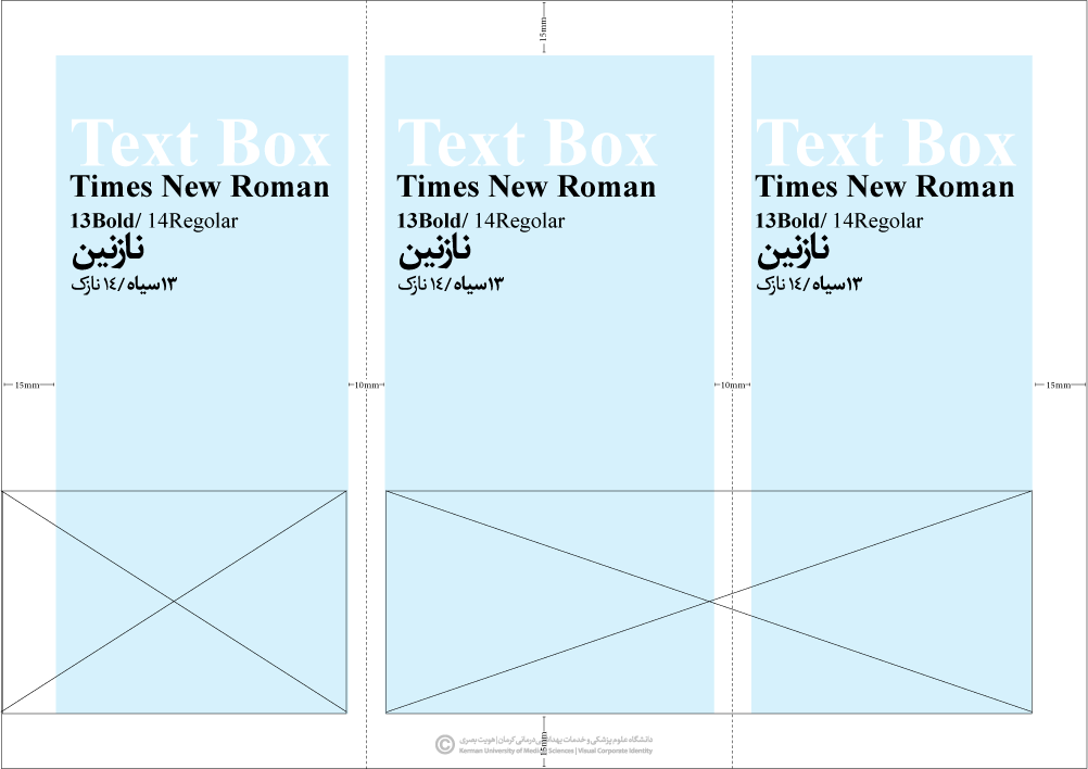 پشت جزوه آموزشی قطع A4